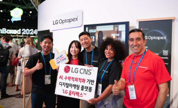 LG CNS, 美 아마존 광고 행사서 'LG 옵타펙스' 선봬