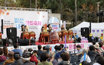 전통놀이부터 공연까지…성큼 다가온 가을, 서울 자치구 행사 ‘풍성’[동네방네]