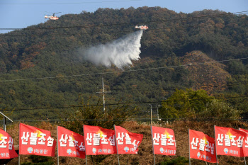 뜨지 못하는 산불진화헬기…여·야 의원들 질타[2024 국감]