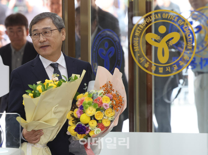 [포토]'진보 교육 계승' 정근식 서울교육감 당선