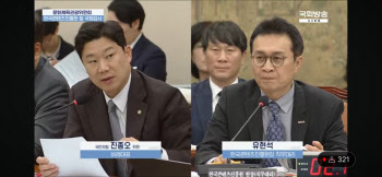 진종오 의원 "게임인재원, 전문인력 양성 역량 부족…개선 필요"[2024국감]