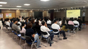 강북구, ‘마음행복 그리고 생명사랑‘ 교육 추진