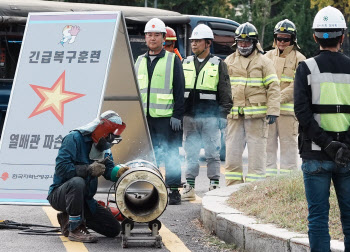 “지역난방 공급 이상무”…한난, 송파서 재난대응훈련