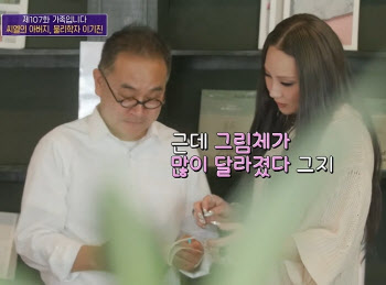 “中 백지수표 거절”…‘CL 아빠’ 이기진 교수, 결국 해냈다