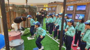 한국스카우트연맹, 스타필드서 컵스카우트 제3회 희망캠프 개최