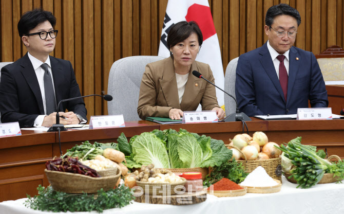 [포토]김장재료 수급안정, '인사말하는 송미령 장관'