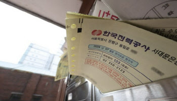 전기요금 기업용만 9.7% 오른다…주택·소상공인은 ‘동결’