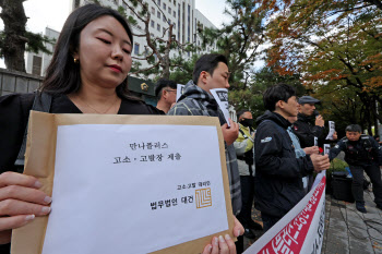 배달라이더 등 피해자 430명…'배달판 티메프 사태'  만나플러스 대표 고소