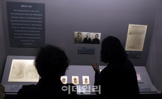 [포토]하얼빈 의거 115주년, 안중근 의사의 숭고한 사상 재조명