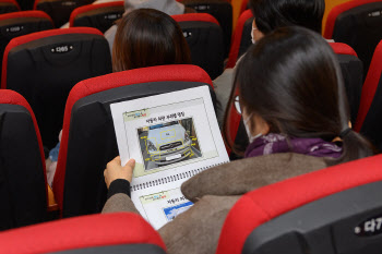 "자동차 정비는 내손으로"…양천구, 무료 자동차 정비교실[동네방네]