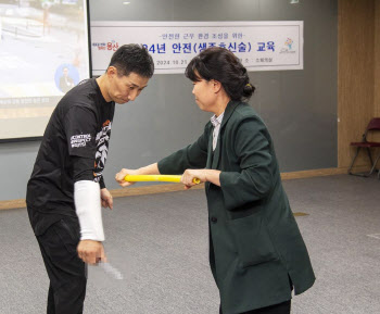 용산구, 사회복지 공무원 생존 호신술 교육 실시