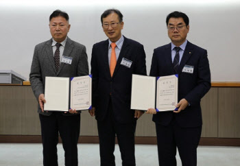 한국부동산원, '디지털플랫폼정부위원회 위원장 표창' 수상