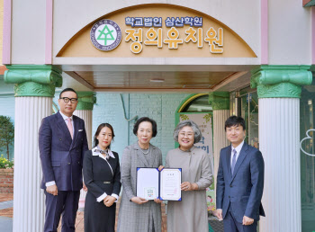 롯데웰푸드 ‘자일리톨’, 치아건강 실천 유치원 인증식 진행