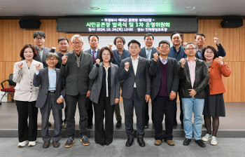 의정부 호원동 예비군훈련장 이전 '시민공론장' 첫발