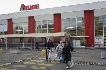 프랑스 대형 유통업체 오샹, 러시아 시장 22년 만에 철수 검토