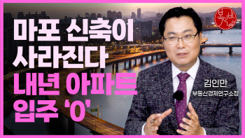 "왜 우리집은 안 오르지?"…서울 집값, '여기'만 오른다