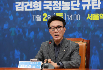 김민석 "한기호·신원식 문자 관련자 공수처 긴급조사 필요"