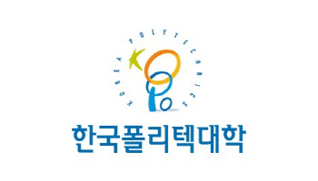 [단독]"낙하산 학장 근절하겠다"...폴리텍 연령제한 폐지