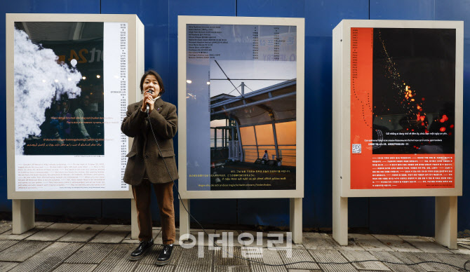 [포토]권은비 작가,  '기억과 안전의 길' 빌보드 개막