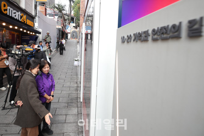 [포토]'기억과 안전의 길' 빌보드 작품 설명하는 권은비 작가