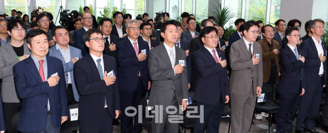 [포토]국가 AI 연구거점 개소식 열려