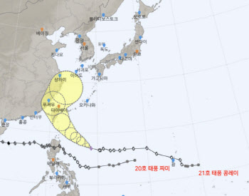 47년 만에 11월 태풍이?…‘콩레이’ 한반도 덮치나