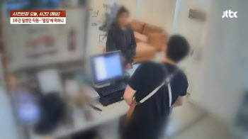 “오늘의 친구가 내일의 적”…바로 옆에 샐러드 가게 차린 알바생