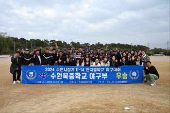 윤영보 수원북중 감독 "'원팀' 우승 원동력…최선 다한 선수들 자랑스러워"