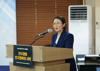 “가족친화 경영기업 근로자 1인당 매출 2.7배 는다”