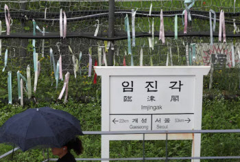 “임진각서 폭죽…北 자극할라” 3만명 집결 ‘신천지 집회’ 불허