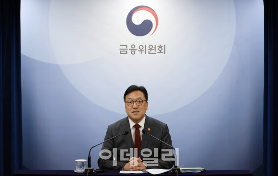 김병환 "은행대리업 도입 위해 은행법 개정 전향적 검토"