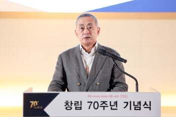 [마켓인]동국제강, 차입금 90% 만기 1년도 안 남았다…상환 능력 관심