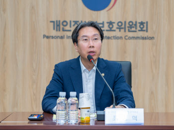 개인정보위 "AI 통화녹음 시작한 애플, 필요시 살펴볼 것"