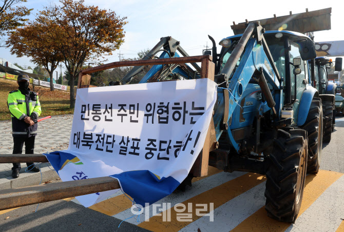 [포토]민통선 주민 위협하는 대북전단 살포 중단하라