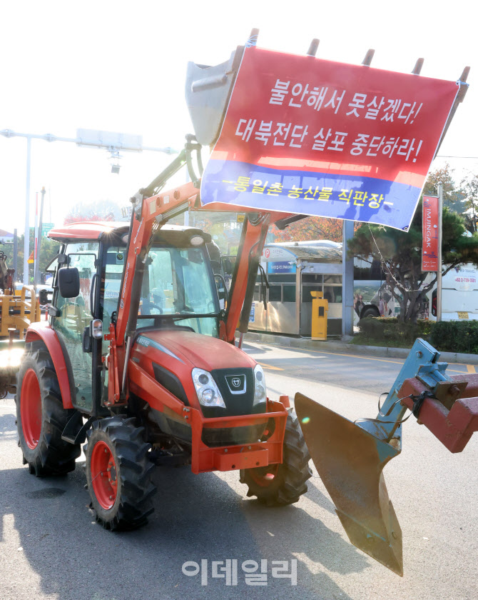 [포토]남북자단체, 대북전단 살포 계획 끝내 무산