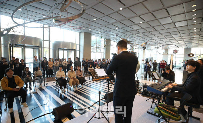 [포토]흥국생명빌딩에서 열린 가을 음악회