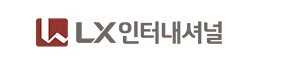 LX인터내셔널, 3분기 영업익 1547억..전년비 143.2%↑