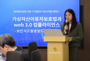 "웹3.0에선 개인정보 보호보다 개인키 탈취 더 유의해야"