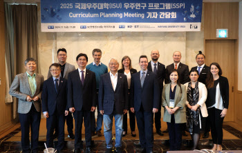 내년 한국서 국제우주대 교육 프로그램 추진···스페이스X 전문가도 오나