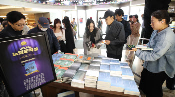 교보문고-지역서점, 한강 책 공급 갈등 마무리…판매 정상화