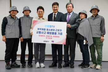 [포토] ‘한문철TV’, 종로구에 교통사고 예방물품 기증