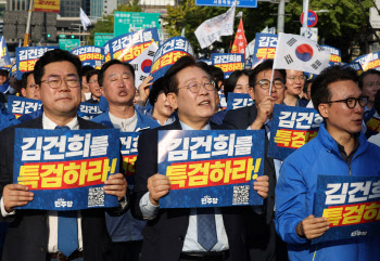 장외집회 연 민주당, 김건희 특검 촉구 서명운동 개시