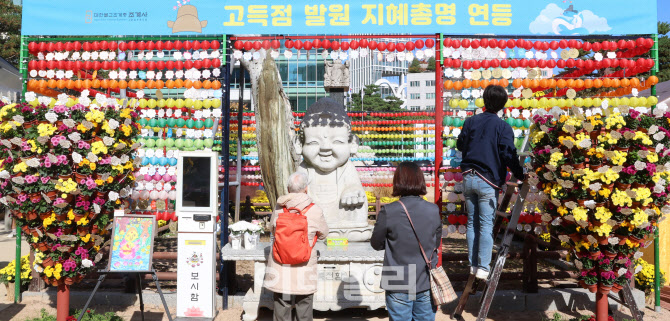 [포토]수능 앞두고 기도 드리는 학부모