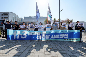 '尹 공천개입' 의혹에…시민단체·대학생까지 '퇴진' 요구 확산