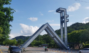 서울대 졸업생 성적보니…"지역 균형 출신 학점, 모든 계열 평균 상회