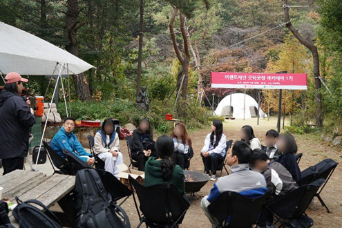 이랜드재단, 자립준비청년 위한 '굿럭굿잡 아카데미'