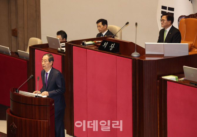 [포토]한덕수, '국회 시정연설 대독'