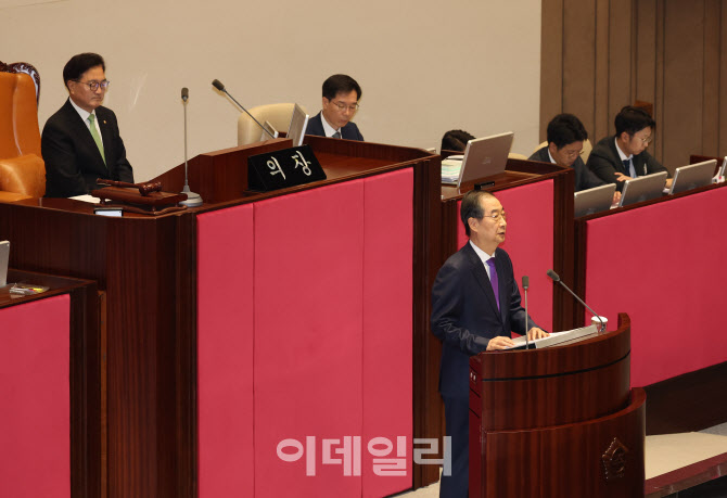 [포토]윤석열 대통령 시정연설 불참, '한덕수 총리 대독'