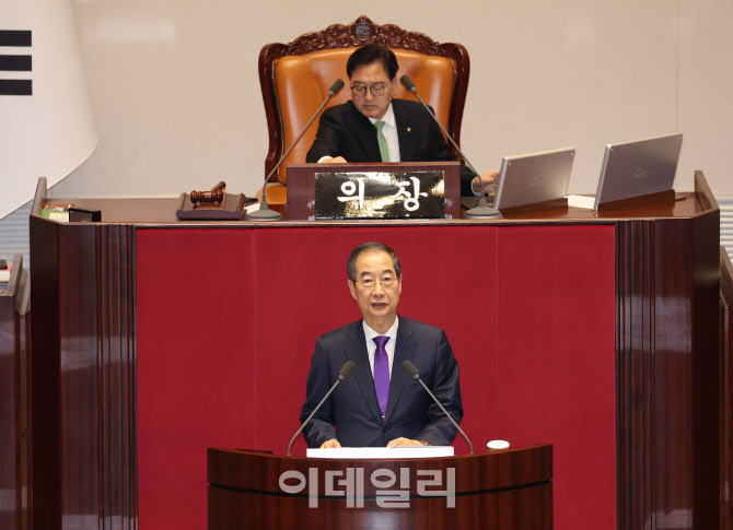 [포토]시정연설, '윤 대통령 불참, 한 총리 대독'