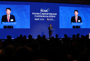  ‘한국 자본시장 컨퍼런스(KCMC 2024)’